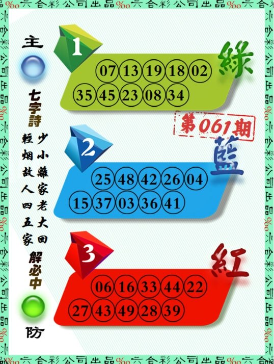 大围大围