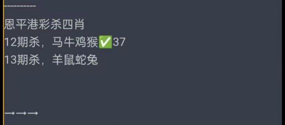 恩平恩平