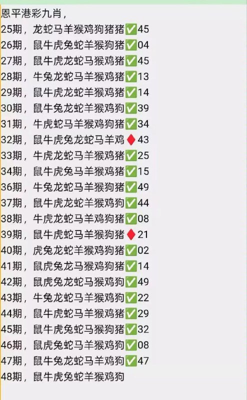 恩平恩平
