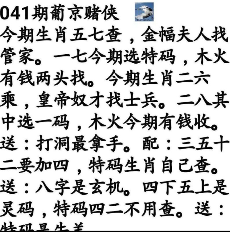 Image from post