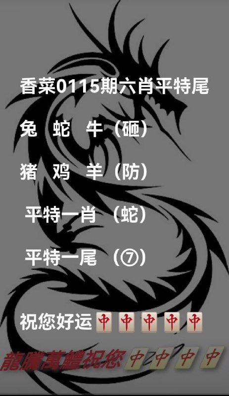 Image from post