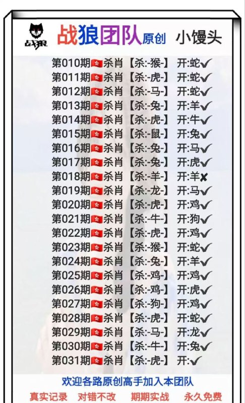 战狼战狼