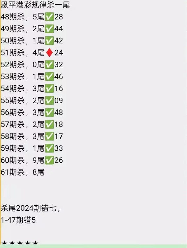 恩平恩平