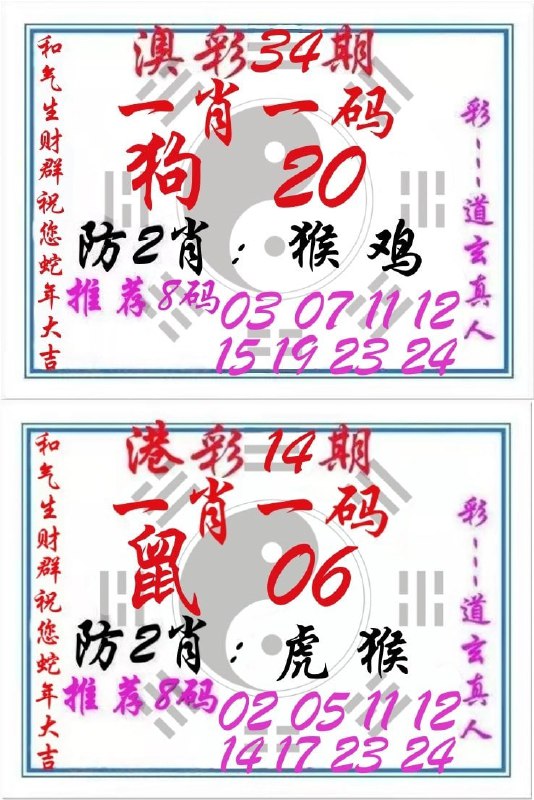 道玄