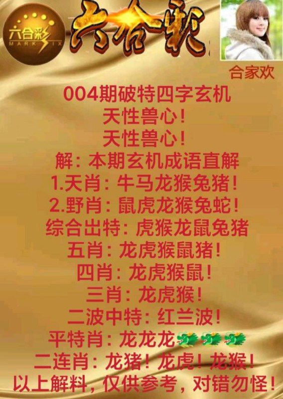 Image from post