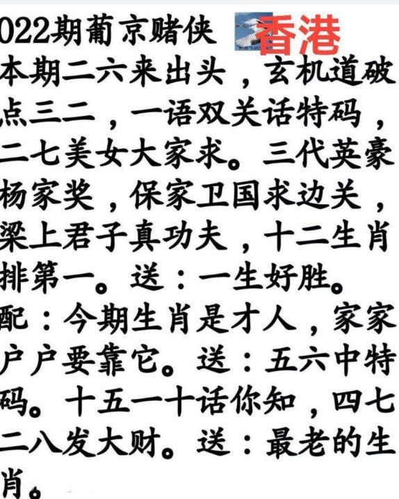Image from post