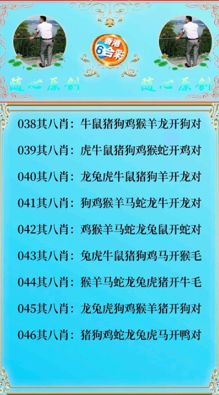 Image from post
