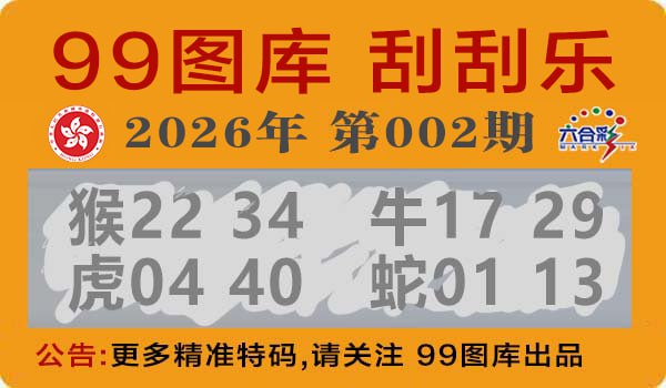 香港会员图库香港会员图库