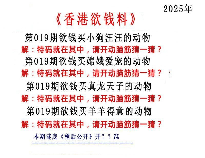 Image from post
