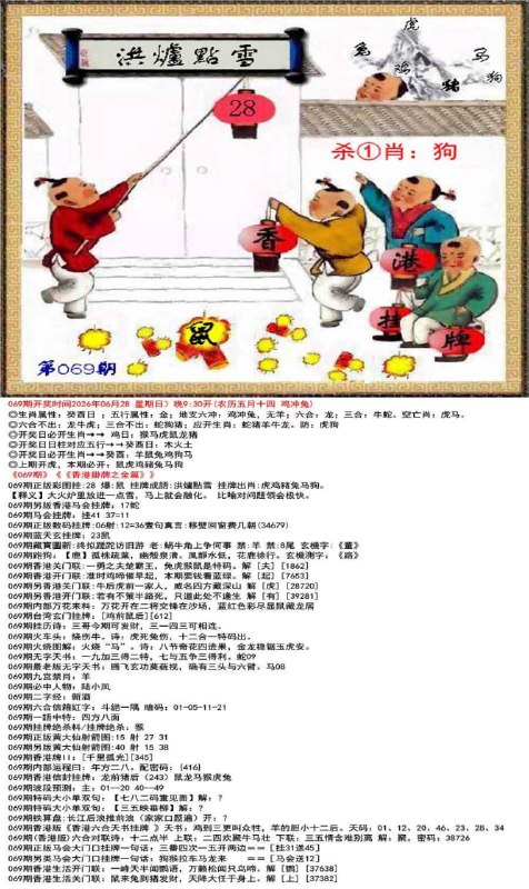 挂牌系列挂牌系列