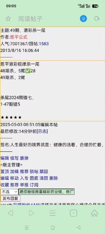 Image from post