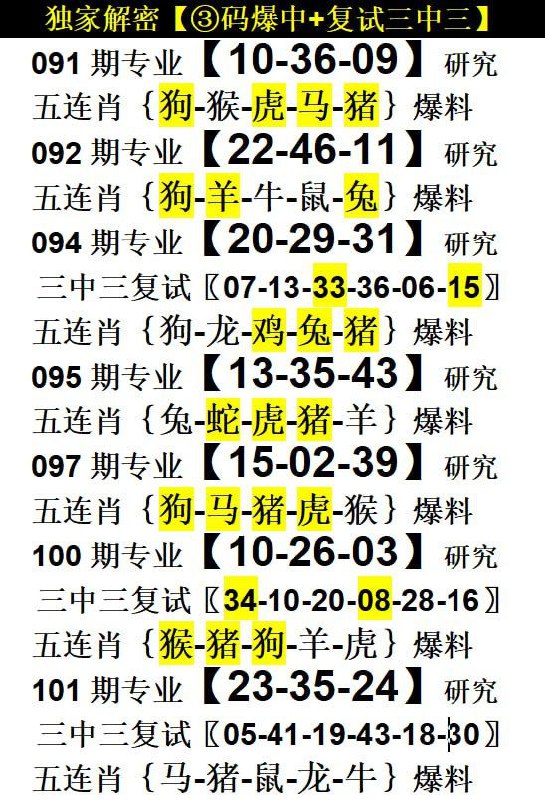 更多更稳资料都在会员群会员群更新更早、更全、无广告、无诈骗进会员群的老总 请联系👇🏻👇🏻👇🏻@laotie888    老铁@mm9363    毛毛@agua831013  喜儿