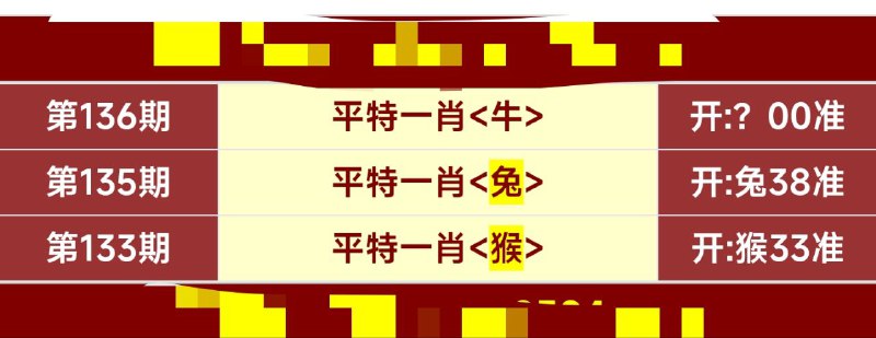 平特平特
