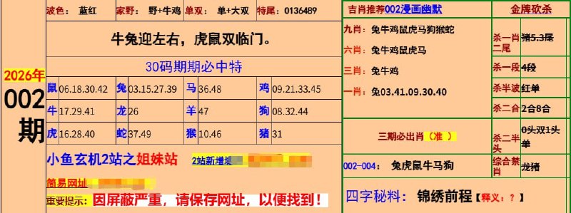 大围大围