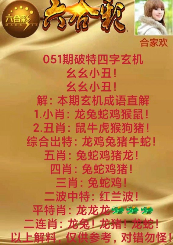 Image from post