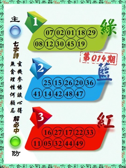 大围大围