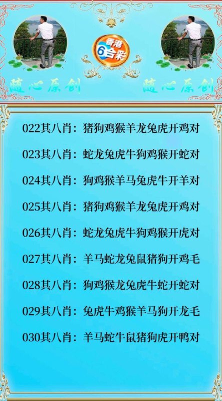 Image from post