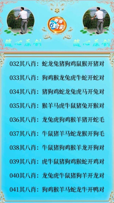 Image from post