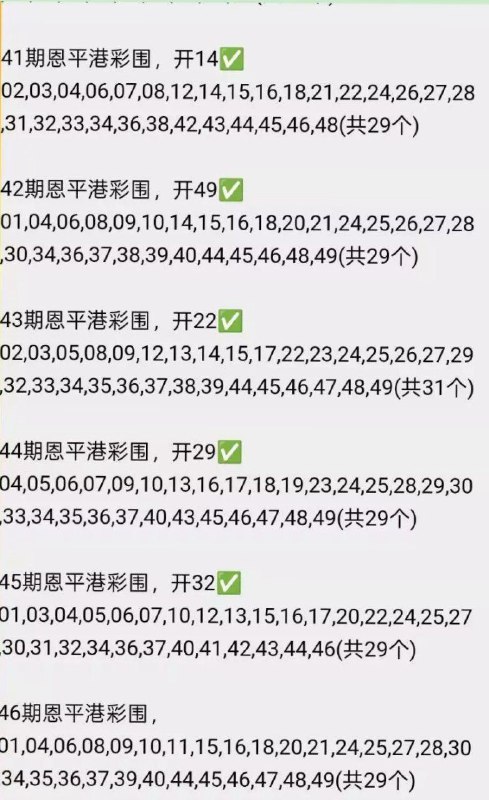 恩平恩平