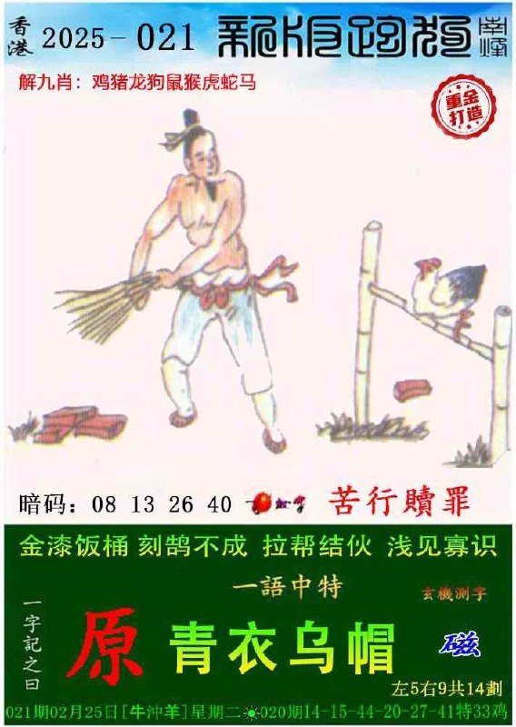 Image from post
