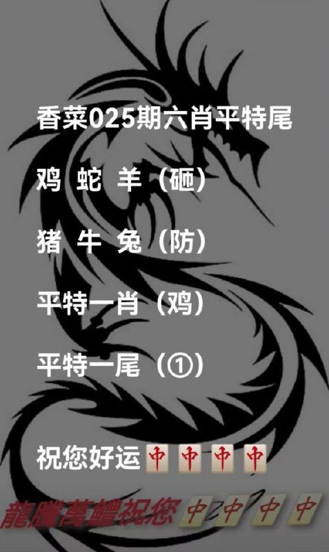 Image from post