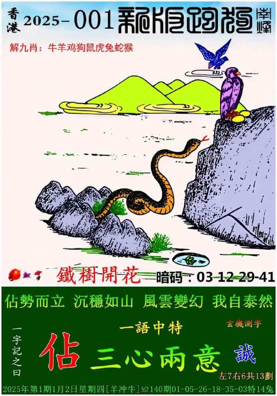 跑狗跑狗