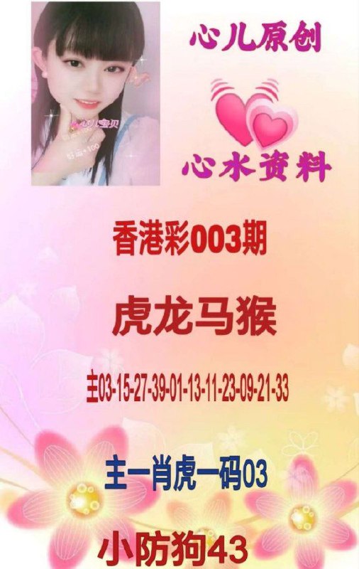 久等了