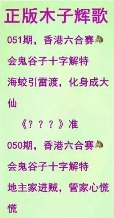 木子辉