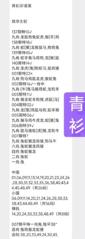 青衫 火狼女青衫 火狼女