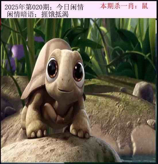 Image from post