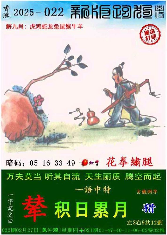 跑狗跑狗