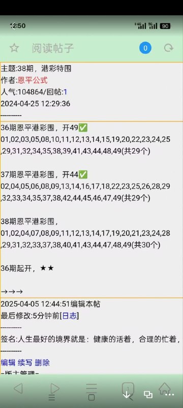 Image from post