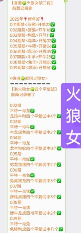 火狼女，青衫火狼女，青衫