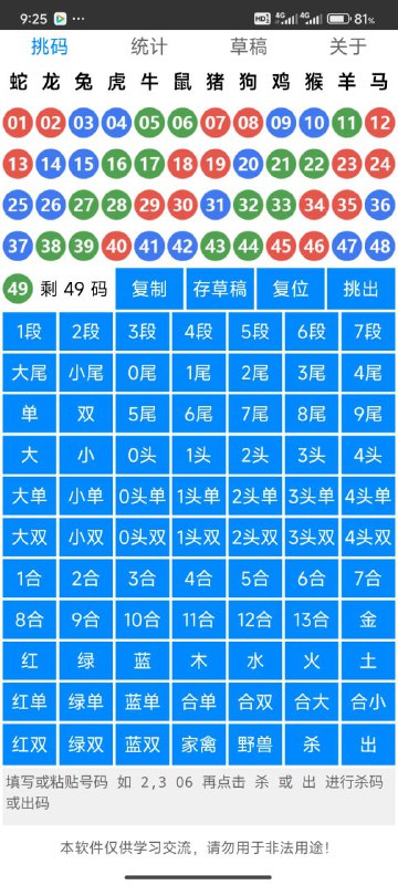需要统计挑码助手联系 @nanrong1包售后需要统计挑码助手联系 @nanrong1包售后