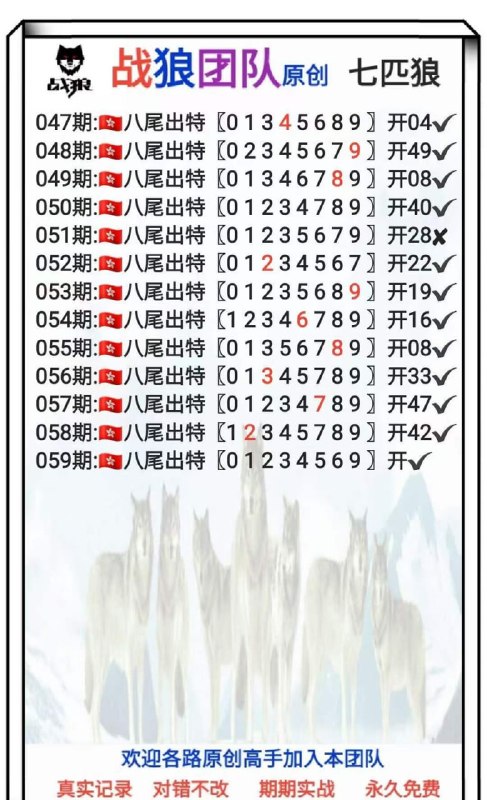战狼  香港战狼  香港