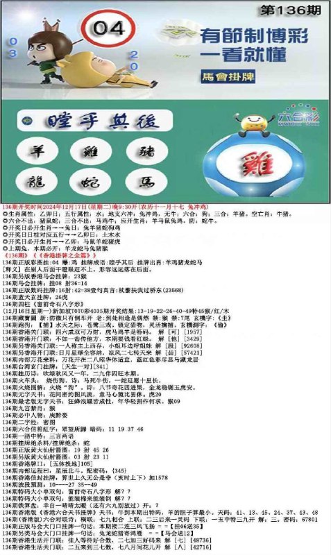 挂牌