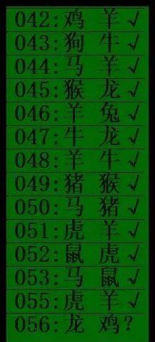 绿杀