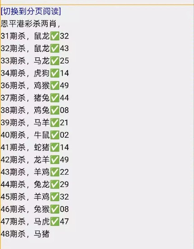 恩平恩平