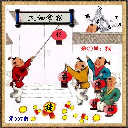 挂牌挂牌