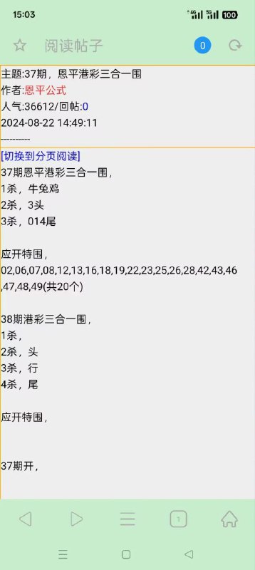 Image from post