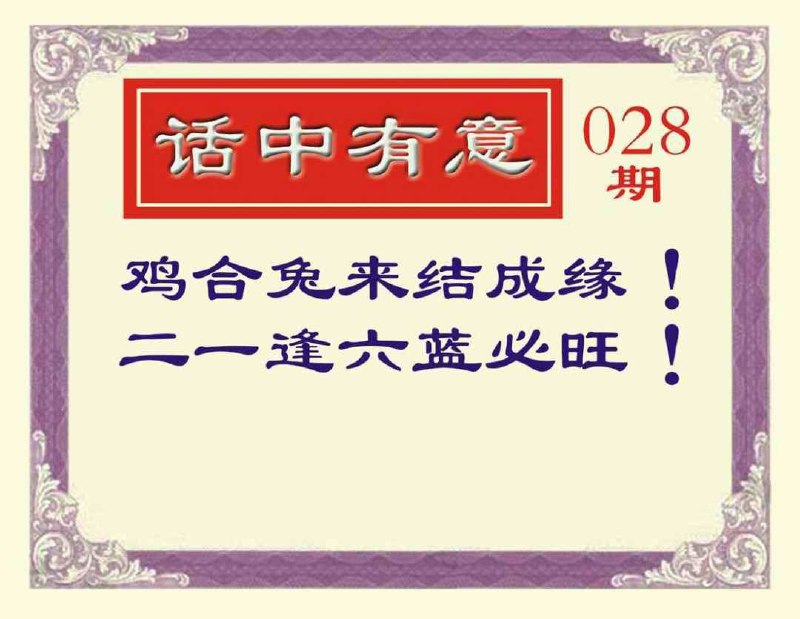 Image from post