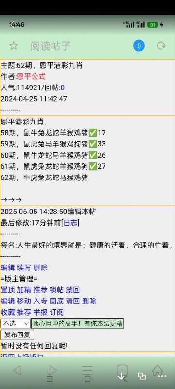 Image from post