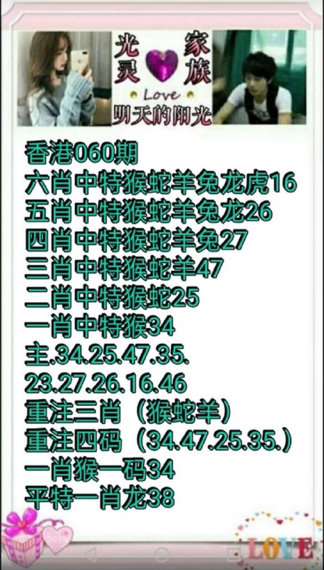Image from post